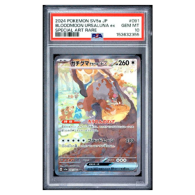 BLOODMOON URSALUNA ex #091 SPECIAL ART RARE PSA 10 - Front