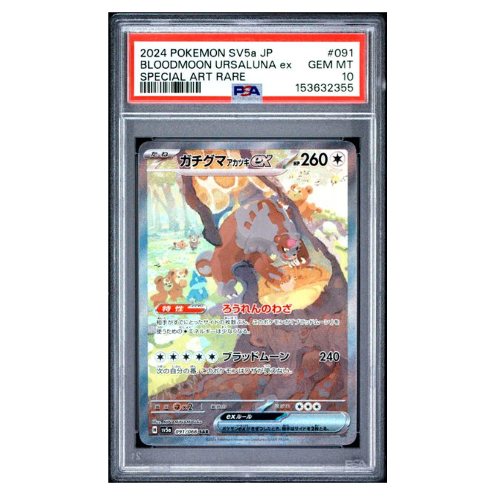 BLOODMOON URSALUNA ex #091 SPECIAL ART RARE PSA 10 - Front