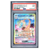 ALOLAN EXEGGUTOR ex #089 JPN SPECIAL ART RARE PSA 9 - Front