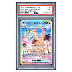 ALOLAN EXEGGUTOR ex #089 JPN SPECIAL ART RARE PSA 9 - Front