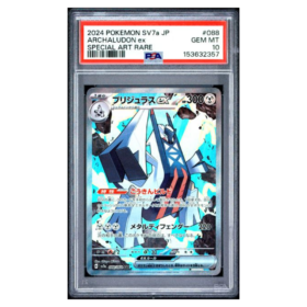 ARCHALUDON ex #088 SPECIAL ART RARE PSA 10 - Front