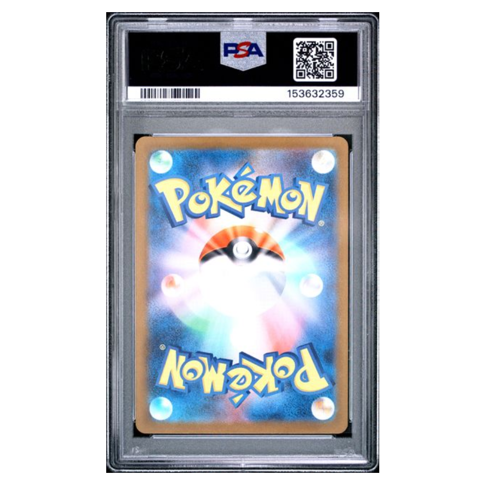 PIKACHU ex #234 SPECIAL ART RARE PSA 10 - Back