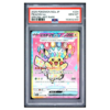 PIKACHU ex #234 SPECIAL ART RARE PSA 10 - Front