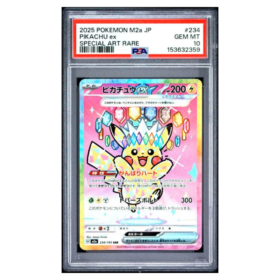 PIKACHU ex #234 SPECIAL ART RARE PSA 10 - Front