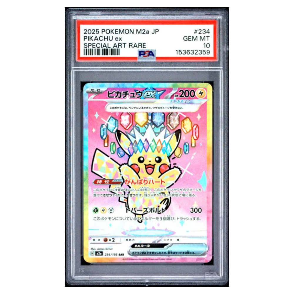 PIKACHU ex #234 SPECIAL ART RARE PSA 10 - Front