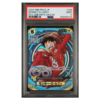 MONKEY D. LUFFY #109 PCC -ONE PIECE DAY'24- PSA 9 - Front