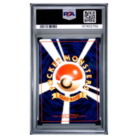 PIKACHU #25 PSA 9 - Back