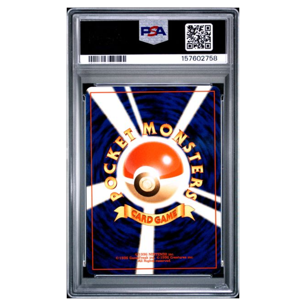 PIKACHU #25 PSA 9 - Back