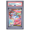 MEGA VENUSAUR ex #177 SPECIAL ILLUSTRATION RARE PSA 10 - Front