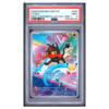 LITTEN #044 FIRST PARTNER ILLUS COLL SER 1 PSA 9 - Front