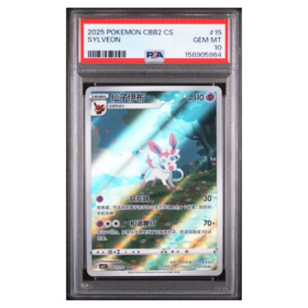 SYLVEON #15 CBB2 PSA 10 - Front