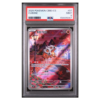 CUBONE #07 PSA 9 - Front