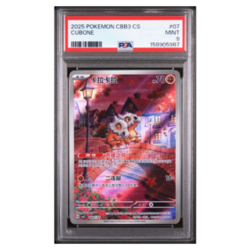 CUBONE #07 PSA 9 - Front