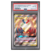 FA/LATIAS & LATIOS GX #170 TEAM UP PSA 6 - Front