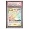 RESHRM. & CHARZRD.GX #217 UNBROKEN BONDS-SCRT-FA PSA 9 - Front