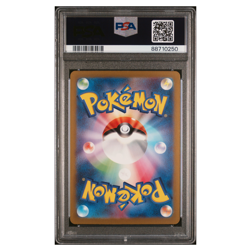 FIRE ENERGY #FIR PSA 10 - Back