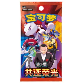Chasing Glory Together - Booster Pack Slim