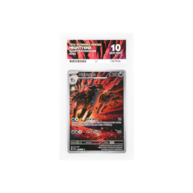 Mightyena #243/217 Illustration Rare ACE 10
