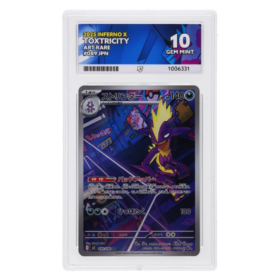 Toxtricity #089/080 Art Rare ACE 10 - Front