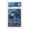 Iron Crown ex #214/187 Special Art Rare ACE 10 - Front