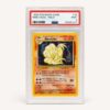 NINETALES-HOLO #12 PSA 9