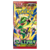 Storm Emeralda Booster pakke