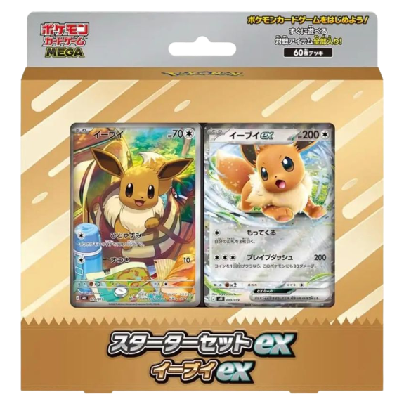 Starter Set Mega Eevee ex Deck