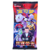 Pokemon Pursue Glory Together csv10 C Simplified Chinese Jumbo Booster Pack
