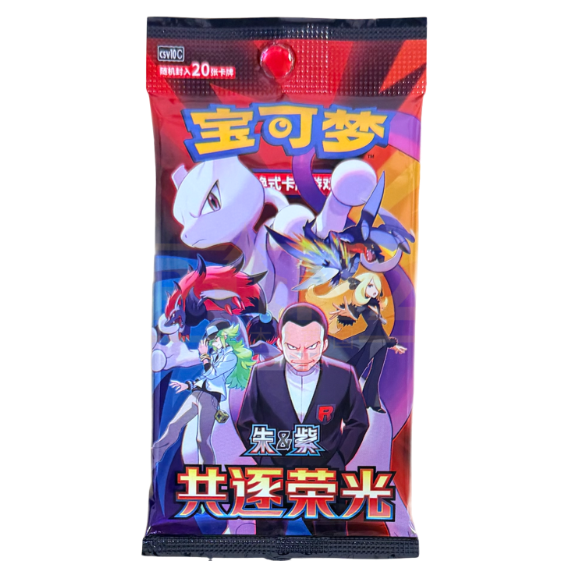 Pokemon Pursue Glory Together csv10 C Simplified Chinese Jumbo Booster Pack