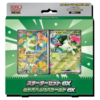 Starter Set ex – Sprigatito & Meowscarada ex | Japanese Pokemon Card