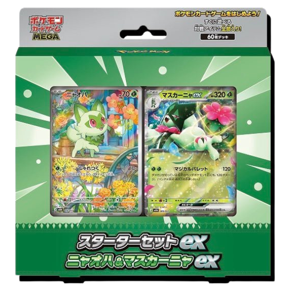 Starter Set ex – Sprigatito & Meowscarada ex | Japanese Pokemon Card