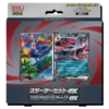Starter Set ex – Zorua & Zoroark ex | Japanese Pokemon Card