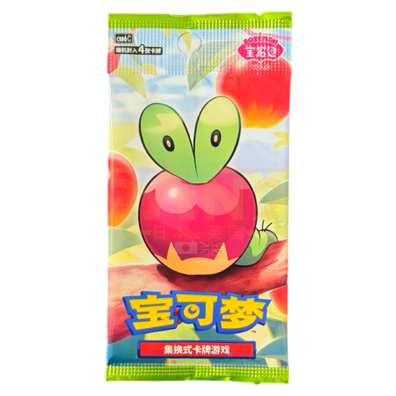 6 x Pokemon Gem Pack Vol. 6 CBB6 C Simplified Chinese Booster Pack