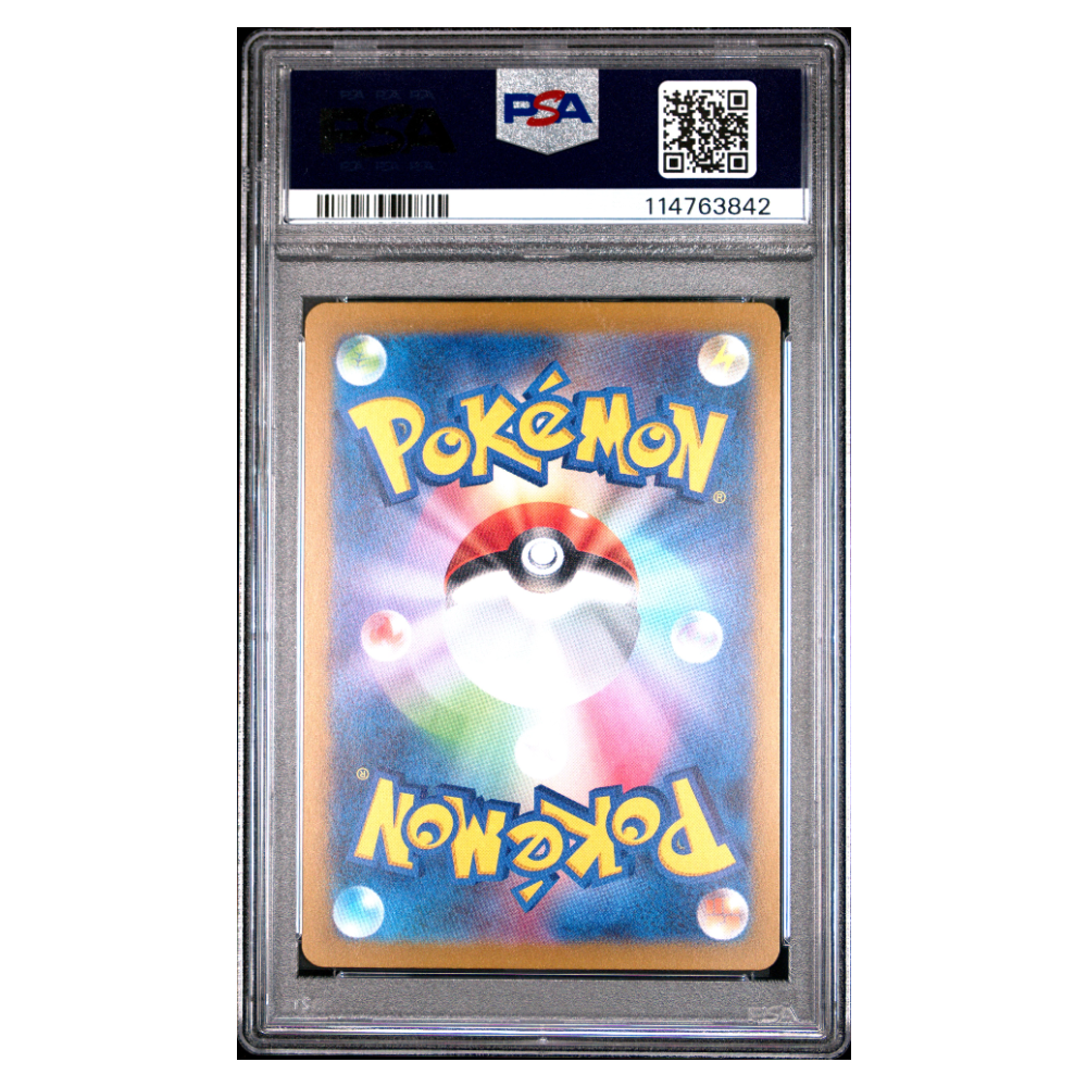 EEVEE #133 MASTER BALL REVERSE HOLO PSA 10 - Back