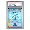 GLACEON ex #206 SPECIAL ART RARE PSA 10 - Front
