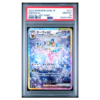 ESPEON ex #211 SPECIAL ART RARE PSA 10 - Front