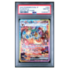 FLAREON ex #202 SPECIAL ART RARE PSA 10 - Front