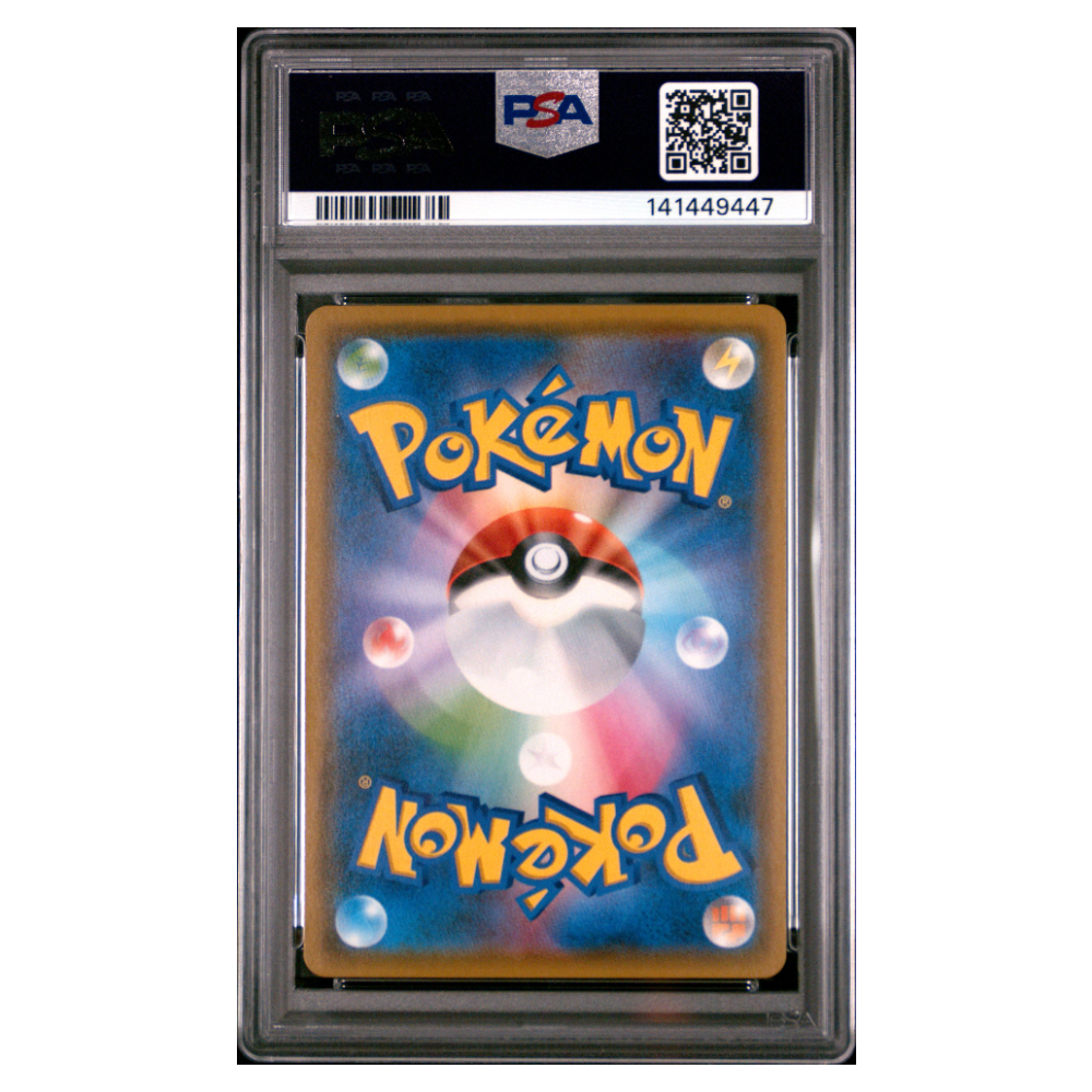 PIKACHU & ZEKROM GX #100 TAG BOLT-FA PSA 10 - Back