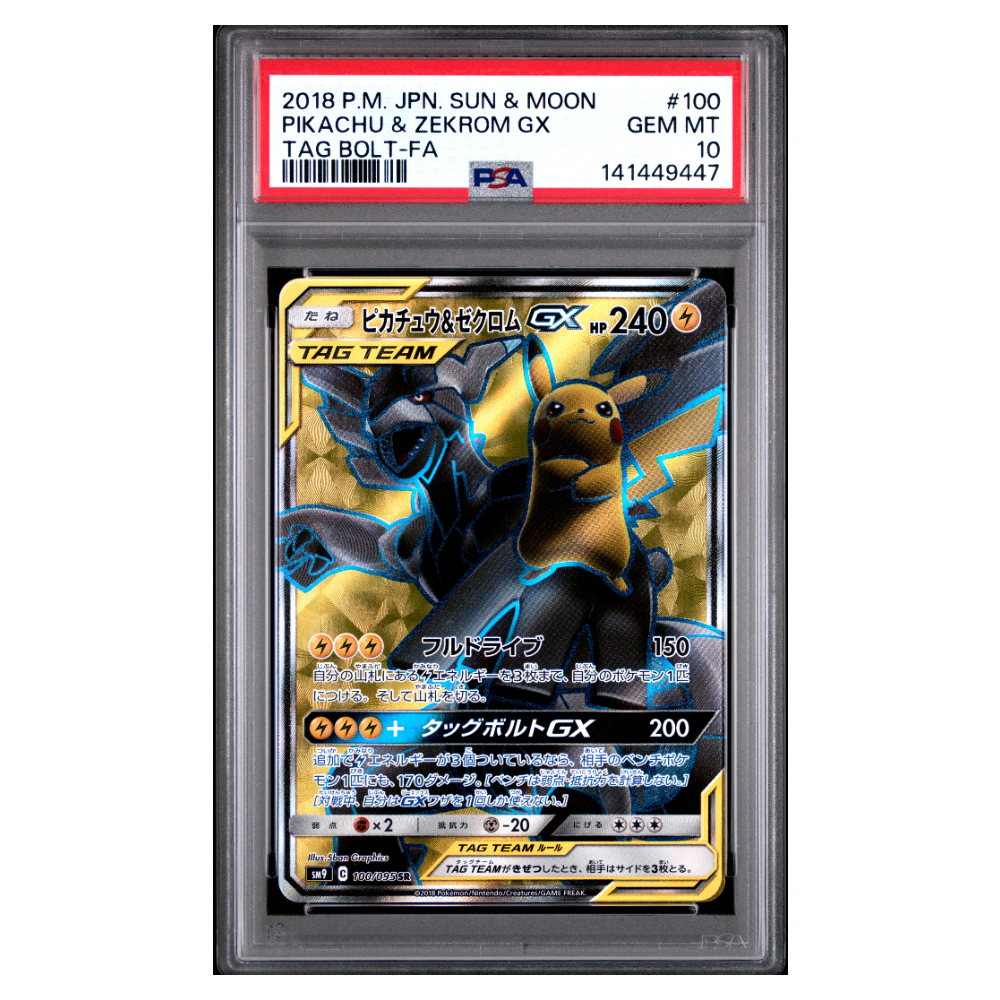 PIKACHU & ZEKROM GX #100 TAG BOLT-FA PSA 10 - Front