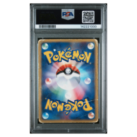CHARMANDER-HOLO #004 McDONALD'S PSA 1 - Back