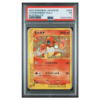 CHARMANDER-HOLO #004 McDONALD'S PSA 1 - Front