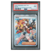 HILDA #171 SPECIAL ILLUSTRATION RARE PSA 9 - Front