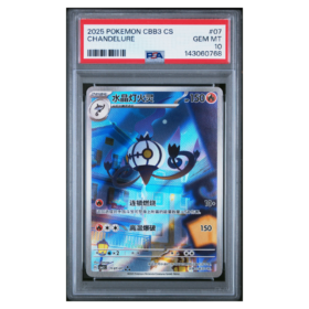 CHANDELURE #07 PSA 10 - Front