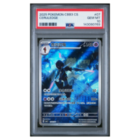 CERULEDGE #07 PSA 10 - Front