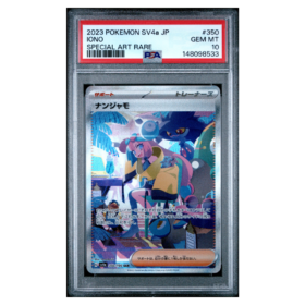 IONO #350 SPECIAL ART RARE PSA 10 - Front