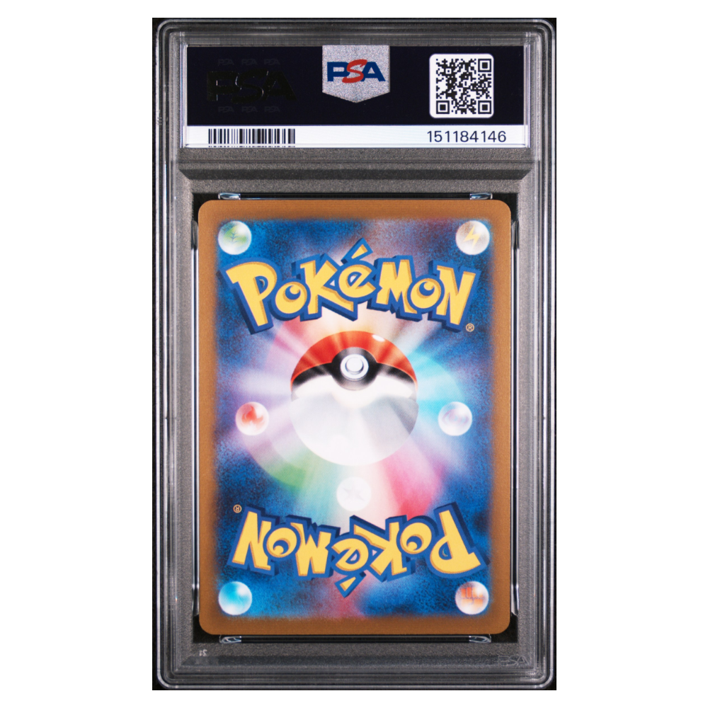 UMBREON #067 YU NAGABA X PCG CAMPAIGN PSA 10 - Back
