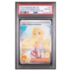 LILLIE'S DETERMINATION #184 SPECIAL ILLUSTRATION RARE PSA 10 - Front