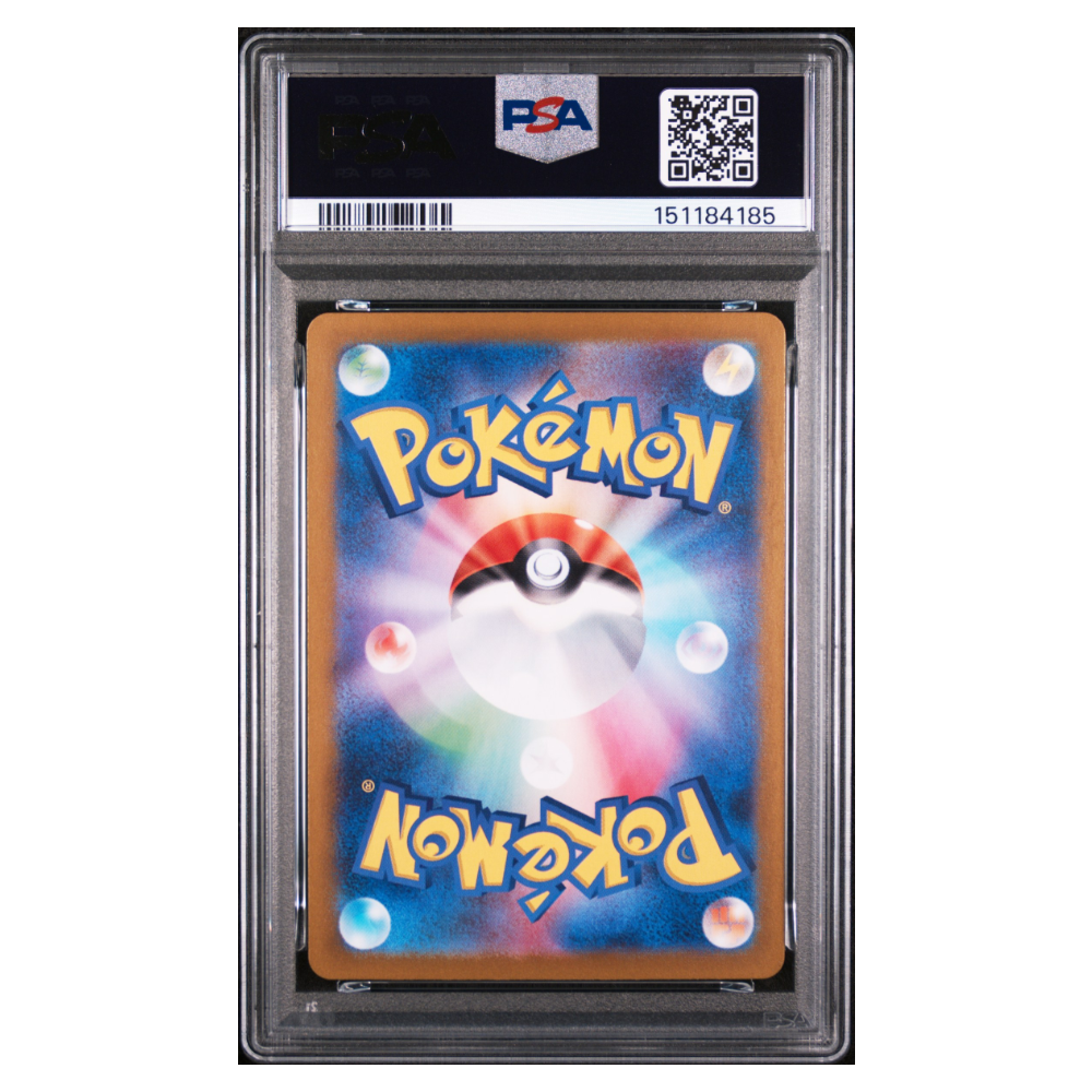 BULBASAUR #166 ART RARE PSA 10 - Back