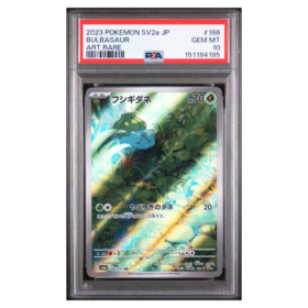 BULBASAUR #166 ART RARE PSA 10 - Front