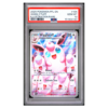 WIGGLYTUFF #105 ILLUSTRATION RARE PSA 10 - Front